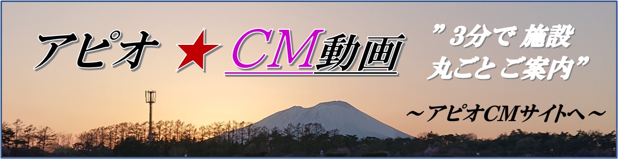 cmバナー